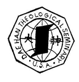 DAE HAN THEOLOGICAL SEMINARY U.S.A. trademark