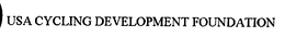 USA CYCLING DEVELOPMENT FOUNDATION trademark