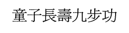 LogoMark trademark