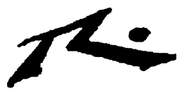 R trademark