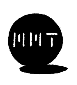 MMT trademark