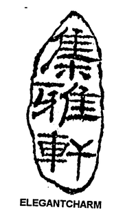 ELEGANTCHARM trademark