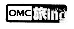 OMC ING trademark