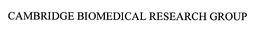 CAMBRIDGE BIOMEDICAL RESEARCH GROUP trademark