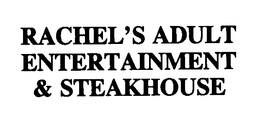 RACHEL'S ADULT ENTERTAINMENT & STEAKHOUSE trademark