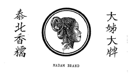 MADAM BRAND trademark