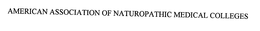AMERICAN ASSOCIATION OF NATUROPATHIC MEDICAL COLLEGES trademark