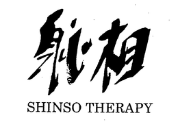 SHINSO THERAPY trademark