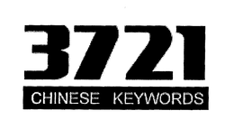 3721 CHINESE KEYWORDS trademark
