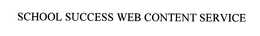 SCHOOL SUCCESS WEB CONTENT SERVICE trademark