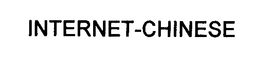 INTERNET-CHINESE trademark