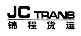 JC TRANS trademark