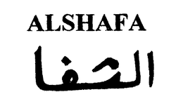 ALSHAFA trademark