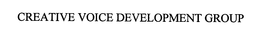 CREATIVE VOICE DEVELOPMENT GROUP trademark