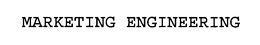 MARKETING ENGINEERING trademark