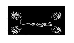 LOGOS trademark