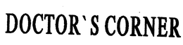DOCTOR' S CORNER trademark