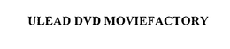 ULEAD DVD MOVIEFACTORY trademark