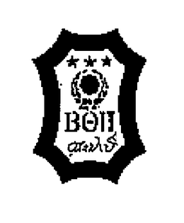 LogoMark trademark