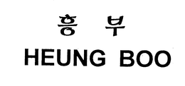 HEUNG BOO trademark