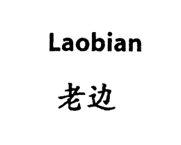 LAOBIAN trademark