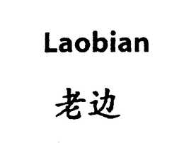 LAOBIAN trademark