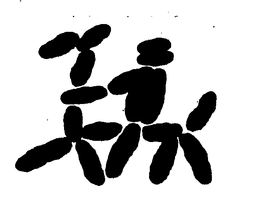 LogoMark trademark