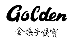 GOLDEN trademark