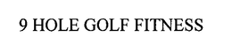 9 HOLE GOLF FITNESS trademark