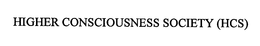 HIGHER CONSCIOUSNESS SOCIETY (HCS) trademark