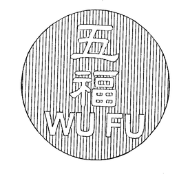WU FU trademark
