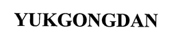 YUKGONGDAN trademark