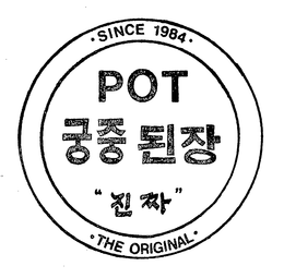 POT SINCE 1984 THE ORIGINAL trademark