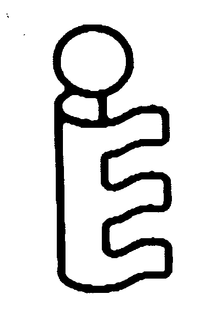 E trademark