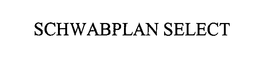 SCHWABPLAN SELECT trademark