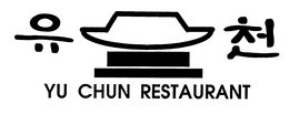 YU CHUN RESTAURANT trademark