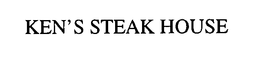 KEN'S STEAK HOUSE trademark