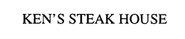 KEN'S STEAK HOUSE trademark