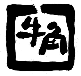 LogoMark trademark