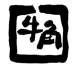 LogoMark trademark