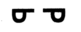 P P trademark