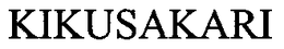 KIKUSAKARI trademark