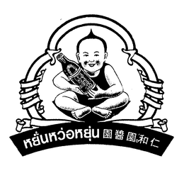 LogoMark trademark