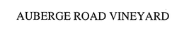 AUBERGE ROAD VINEYARD trademark