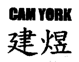 CAM YORK trademark