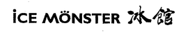 ICE MONSTER trademark