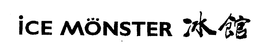 ICE MONSTER trademark