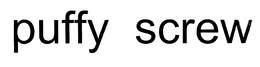 PUFFY SCREW trademark