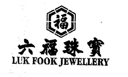 LUK FOOK JEWELLERY trademark