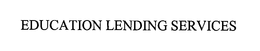 EDUCATION LENDING SERVICES trademark